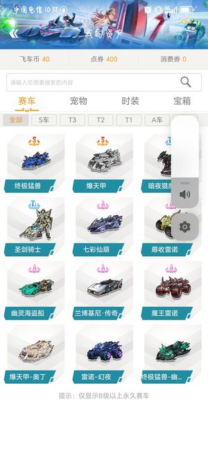 理查德